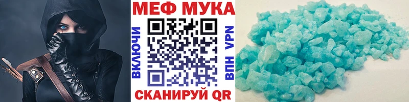 Виды наркотиков купить Тосно МАРИХУАНА  Меф мяу мяу 