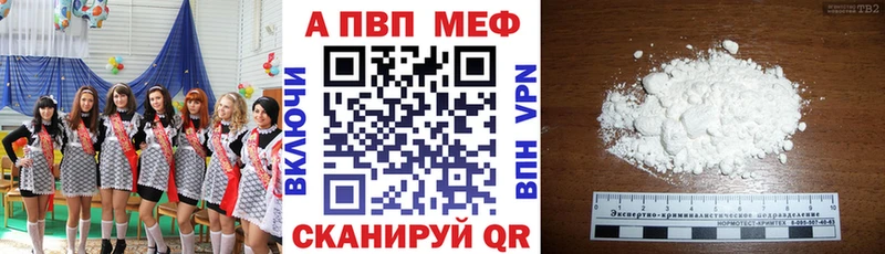 A-PVP крисы CK  закладка  Тосно 