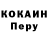 Первитин кристалл Sergii Chernysh