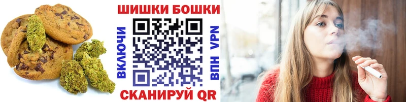 Печенье с ТГК конопля Тосно