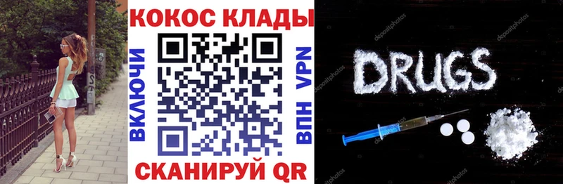 дарнет шоп  Тосно  КОКАИН Колумбийский 