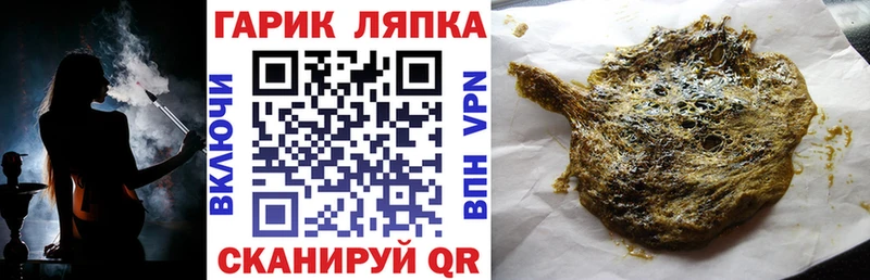 Гашиш гарик  купить  сайты  Тосно 