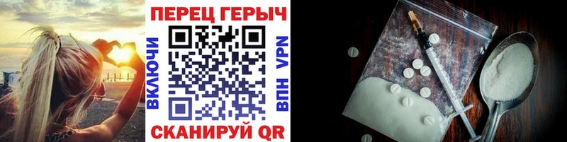 Героин Heroin  Тосно 
