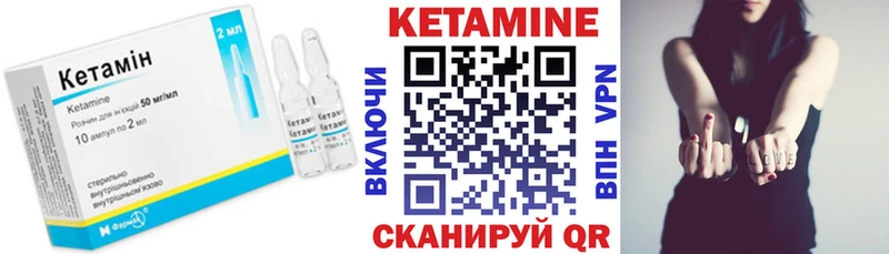 КЕТАМИН VHQ  Тосно 
