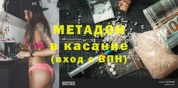 героин Богородицк