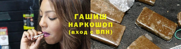 бошки Горнозаводск