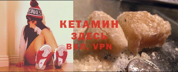 героин Богородицк