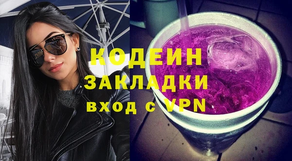 мяу мяу мука Богородск