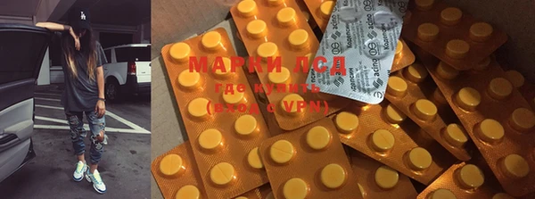 мяу мяу мука Богородск