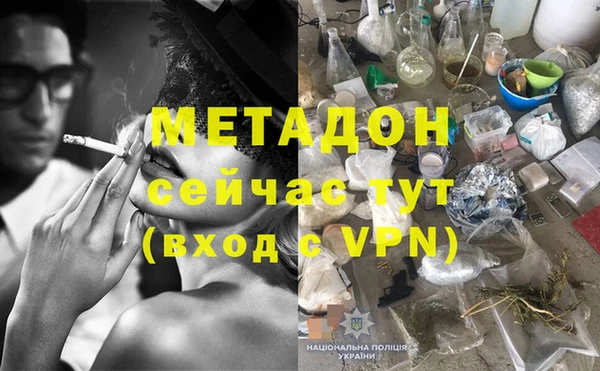 героин Богородицк