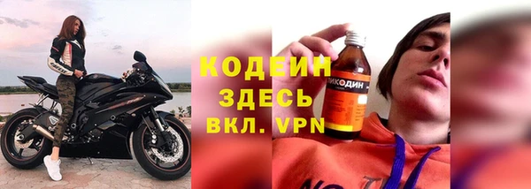 мяу мяу мука Богородск