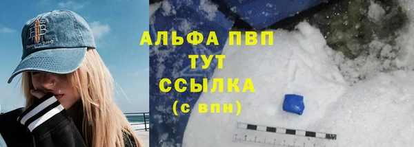 героин Богородицк
