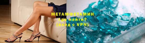 мяу мяу мука Богородск