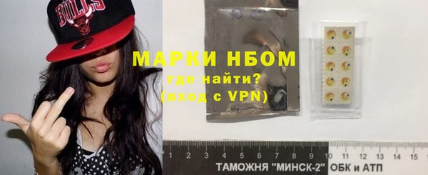 героин Богородицк