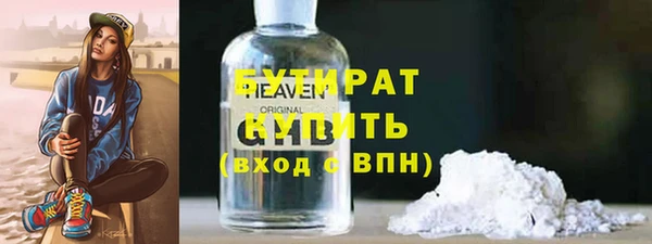 героин Богородицк