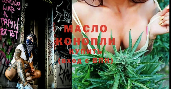 мяу мяу мука Богородск