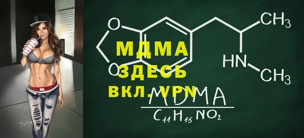 героин Богородицк