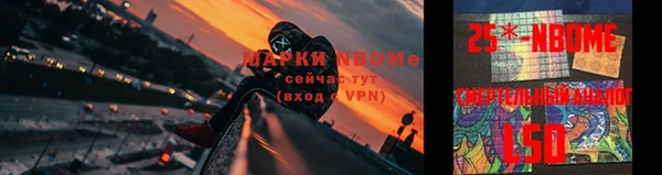 мяу мяу мука Богородск