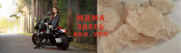 героин Богородицк