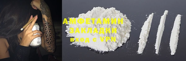 героин Богородицк