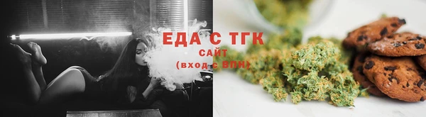 мяу мяу мука Богородск