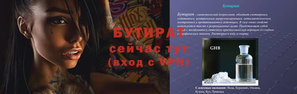 героин Богородицк