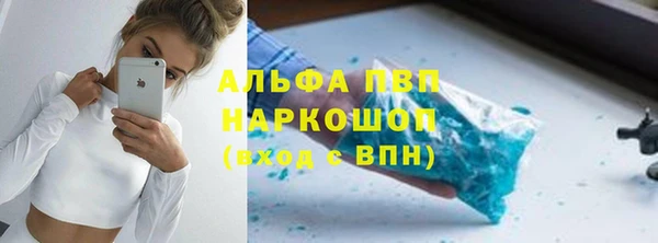 прущая мука Горняк