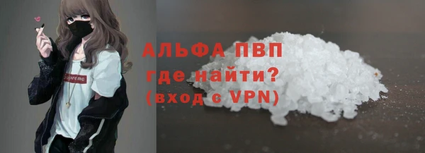 мяу мяу мука Богородск