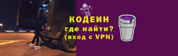 мяу мяу мука Богородск