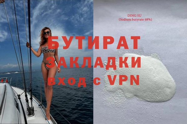 героин Богородицк