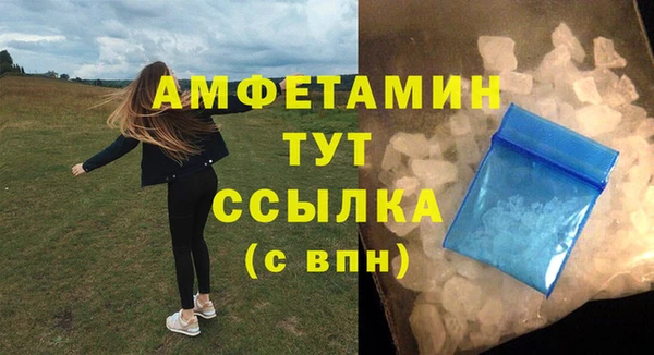 героин Богородицк