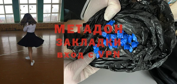 мяу мяу мука Богородск