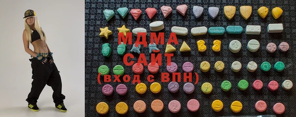 мяу мяу мука Богородск