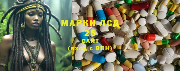 марки nbome Горно-Алтайск