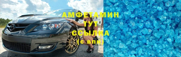 мяу мяу мука Богородск