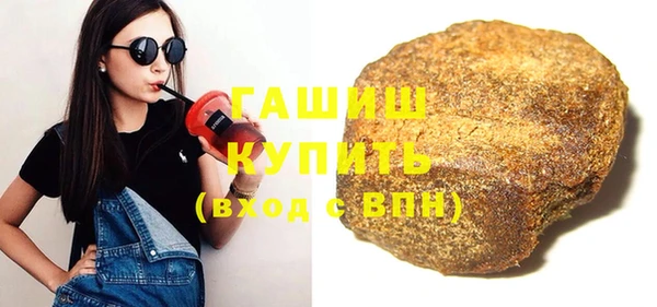 мяу мяу мука Богородск
