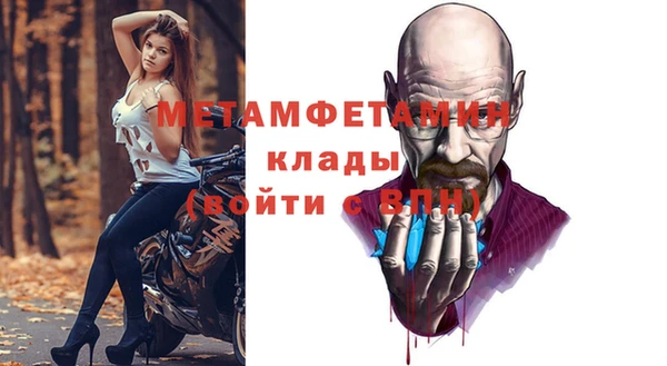 героин Богородицк