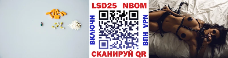 LSD-25 экстази кислота  кракен онион  Тосно  где найти  