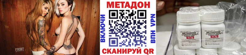 Метадон белоснежный  Тосно 