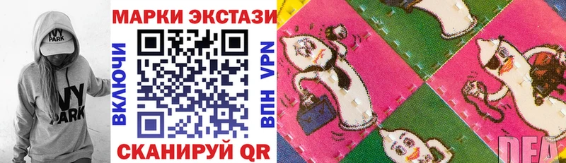 Марки NBOMe 1500мкг Тосно