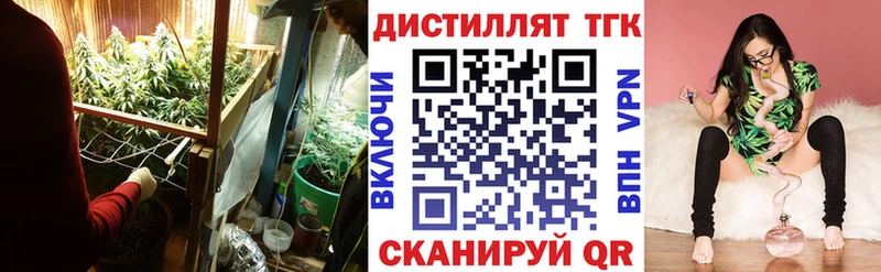 ТГК концентрат  Тосно 