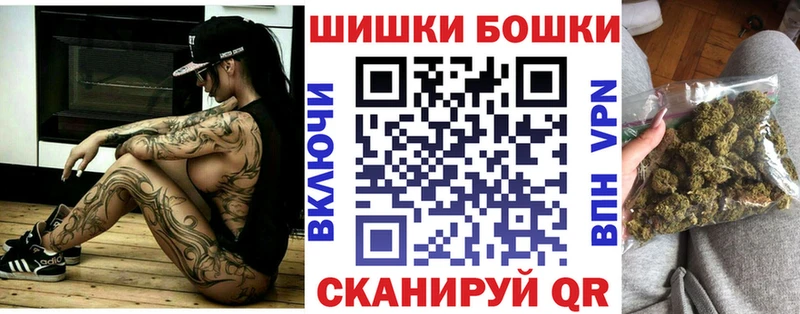 Канабис White Widow  mega tor  Тосно 